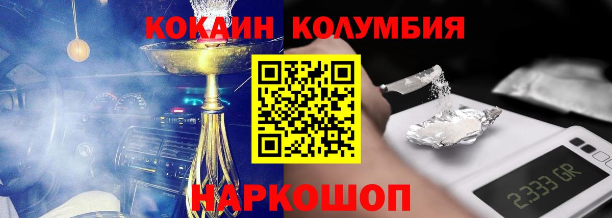 Кокаин Боливия Красноармейск