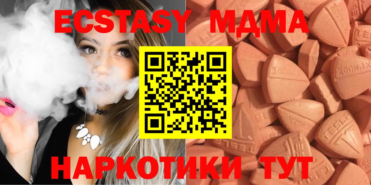 Экстази louis Vuitton Красноармейск
