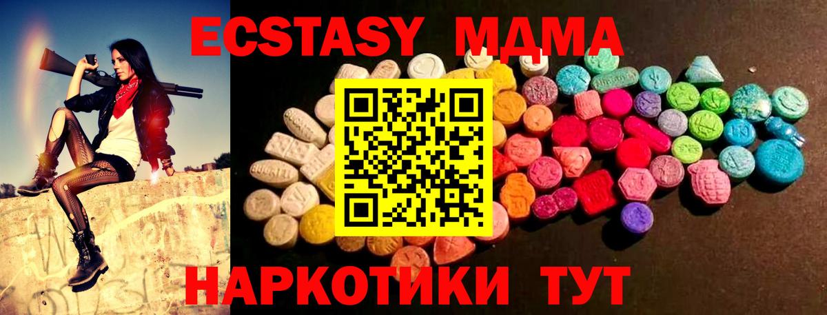 ГАШИШ  Красноармейск  Вход с VPN  Бошки Шишки  Меф кристаллы  Гашиш 