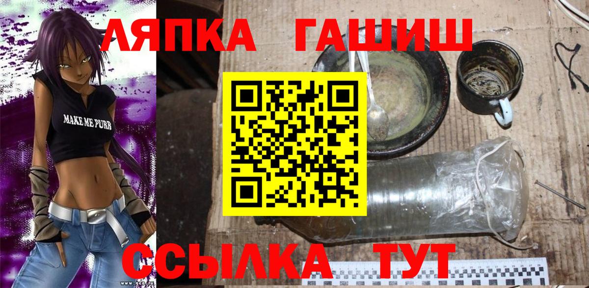 где продают наркотики  Гашиш индика сатива  Вход с VPN  Красноармейск 