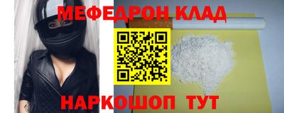 тгк Комсомольск-на-Амуре