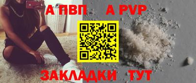 тгк Комсомольск-на-Амуре