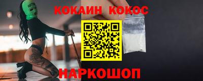 тгк Комсомольск-на-Амуре