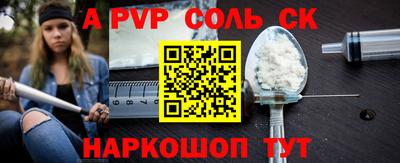 меф Конаково