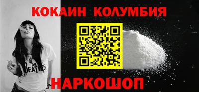 меф Конаково