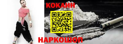 тгк Комсомольск-на-Амуре