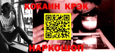 меф Конаково