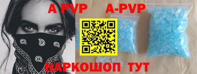 дурь Коммунар
