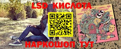 тгк Комсомольск-на-Амуре
