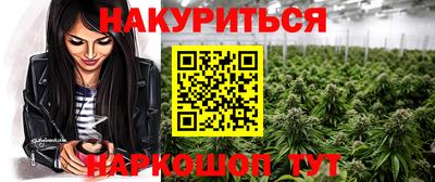 тгк Комсомольск-на-Амуре