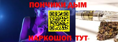 меф Конаково