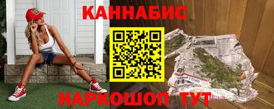меф Конаково