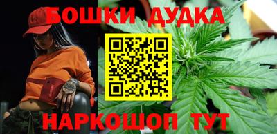 меф Конаково