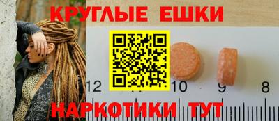 меф Конаково