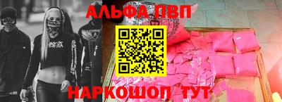 тгк Комсомольск-на-Амуре