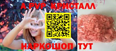 тгк Комсомольск-на-Амуре