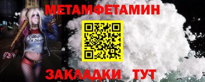 тгк Комсомольск-на-Амуре