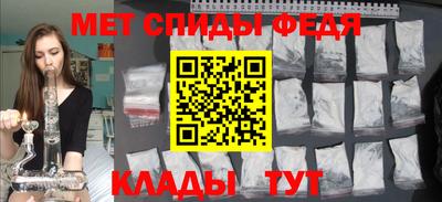 меф Конаково