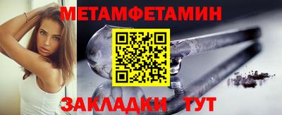 тгк Комсомольск-на-Амуре