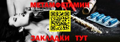 меф Конаково