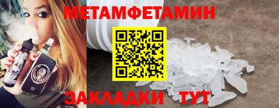меф Конаково