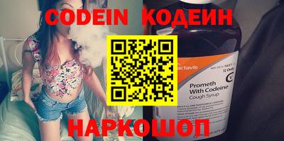 тгк Комсомольск-на-Амуре