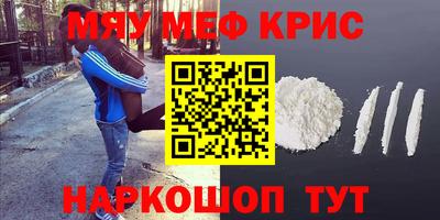 тгк Комсомольск-на-Амуре