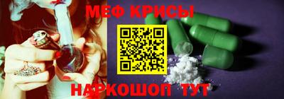 тгк Комсомольск-на-Амуре