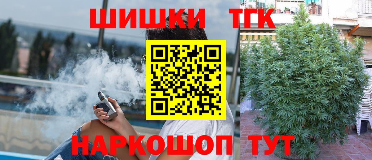 Каннабис VHQ Красноармейск